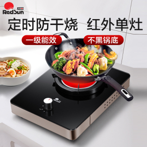 红日(RedSun)ED009B燃气灶 家用红外线灶单灶 固定定时防干 语音提醒 一级能效省气 (天然气)