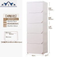 40cm加厚塑料抽屉式收纳柜宝宝婴儿衣服储物柜儿童整理玩具收纳箱 三维工匠