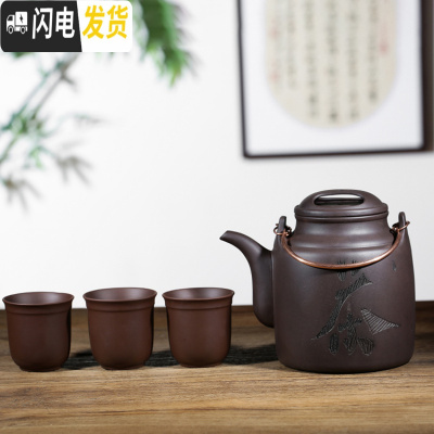 三维工匠宜兴紫砂壶大号洋筒铜手提梁大茶壶大容量茶具家用大凉茶壶 洋筒1500送3小杯紫泥