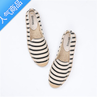 SUNTEK新款浅口百搭厚底草编麻底鞋亚麻帆布蓝白条纹一脚蹬平底渔夫鞋女