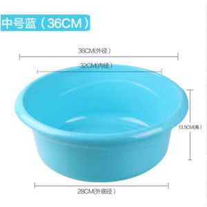 茶花脸盆洗衣盆塑料家用洗衣服成人小大盆子塑料盆大号加厚洗脸盆