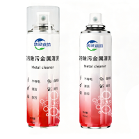 鸿灵睿芯QXY03 450ml 防污除污金属清洗剂2.00 瓶/组(计价单位:组)红色