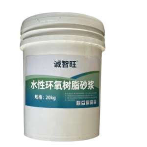 诚智旺 水性环氧树脂砂浆 20kg/桶