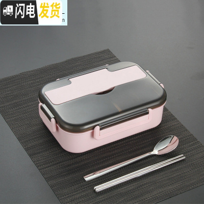 三维工匠不锈钢饭盒保温小学生便当盒双格1人便携儿童分格上班族餐盒套装 900红色饭盒+304不锈钢勺子筷子