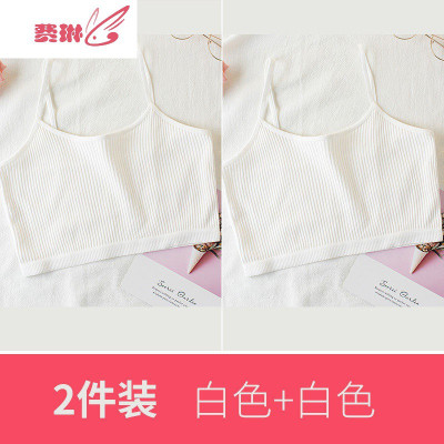 女童内衣发育期抹胸背心9-15岁文胸儿童小学生女孩防凸点吊带费琳