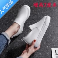SUNTEK内增高小白鞋女春秋新款厚底百搭休闲一脚蹬女鞋皮面懒人乐福鞋女