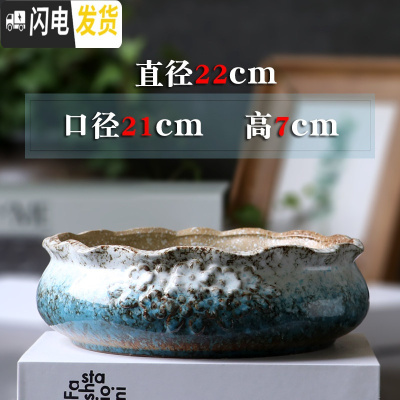 三维工匠铜钱花盆水仙花睡莲碗莲无孔家用陶瓷水养水培多肉大号 波口雕花[21]蓝白(无孔) 大花盆容器