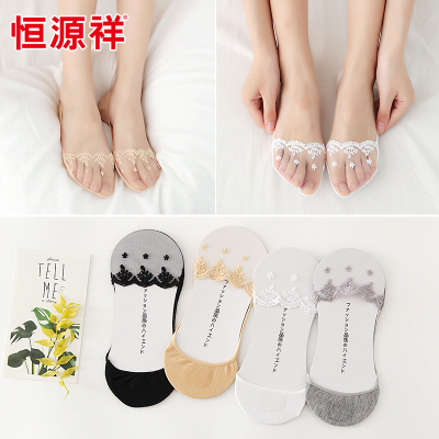恒源祥袜子性感隐形袜低帮浅口透气女袜防滑硅胶舒适纯色女式袜子