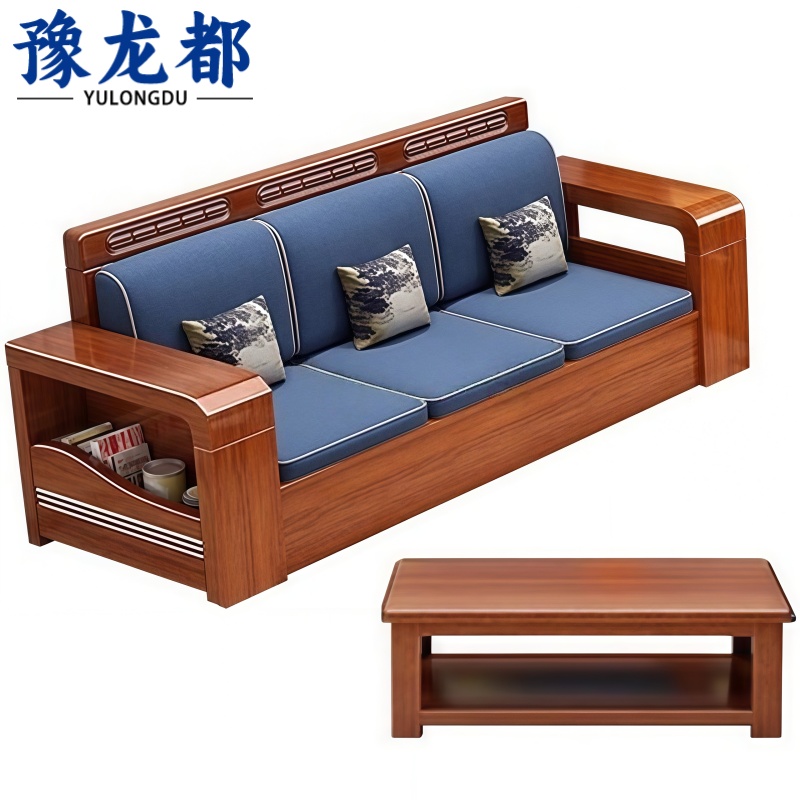 豫龙都中式沙发三人位+茶几套