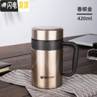 三维工匠保温杯男士大容量办公室不锈钢水杯家用泡茶杯带手柄把手杯子 香槟金