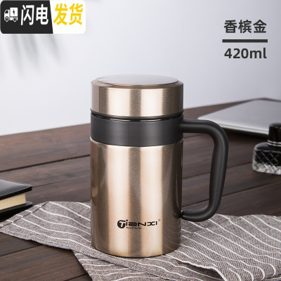 三维工匠保温杯男士大容量办公室不锈钢水杯家用泡茶杯带手柄把手杯子 香槟金