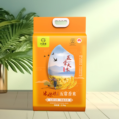 米妹妹五常香米(真空袋装)-2.5kg