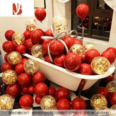 三维工匠结婚红气球新婚房卧室装饰生日派对求婚告白婚礼场景布置婚庆用品套色石榴红+透明金片（65个）婚庆布景