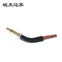 皖天迈苏MS011气保焊枪350A弯管