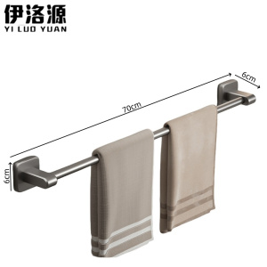 伊洛源 毛巾架 70cm 个