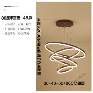 苏宁放心购 吊灯客厅灯现代简约复式楼梯大吊灯北欧灯具轻奢圆环餐厅灯饰网红