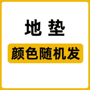 野餐垫防潮垫加厚防水户外露营帐篷折叠便携公园草坪野炊垫子坐垫