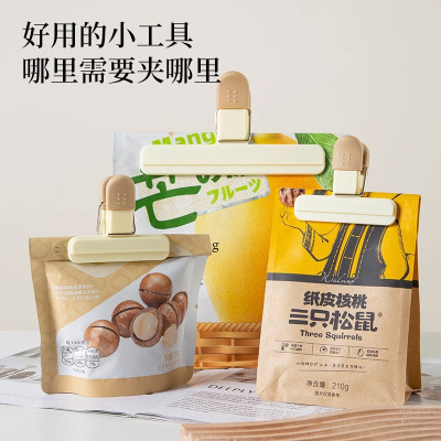食品封口夹保鲜塑料袋零食夹奶粉茶叶密封家用食物密封夹X7163