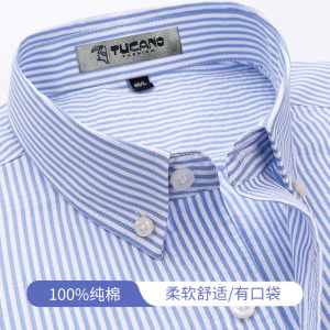 啄木鸟纯棉内搭条纹衬衫男长袖2025春中年男士商务正装全棉寸衬衫