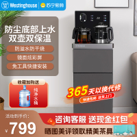 西屋(Westinghouse)茶吧机家用底部上水多功能大彩屏智能恒温饮水机防溢水WTH-3101温热型(升级款)