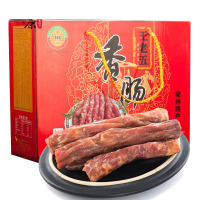 王老五 香肠礼盒1200克 年货过年新年年货礼盒睢宁大王集腊肠徐州特产
