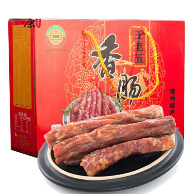 王老五 香肠礼盒1200克 年货过年新年年货礼盒睢宁大王集腊肠徐州特产
