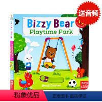 公园欢乐日` [正版]115元6件Bizzy Bear小熊很忙系列机关操作书英文原版绘本亲子互动纸板书低幼益智抽拉机关玩