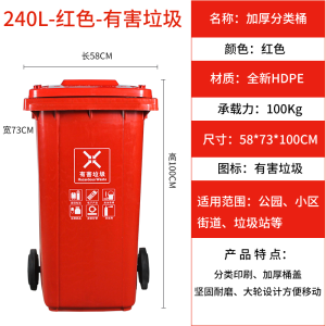 豫亨 240L户外环卫四色分类垃圾桶大号商用80升餐厨带盖带轮子公共场合