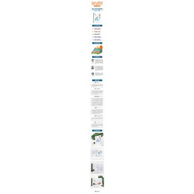 机器学习算法竞赛实战