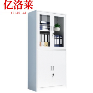 亿洛莱 文件柜 钢制 台