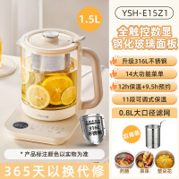 小熊养生壶家用多功能烧水壶煮茶器泡茶煮茶壶办公室小型2024新款YSH-E15M1