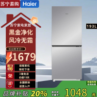 海尔(Haier)BCD-193WGHC2E7WV(银)193升风冷变频两门冰箱