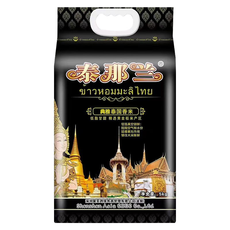 泰那兰 典雅泰国香米 5kg
