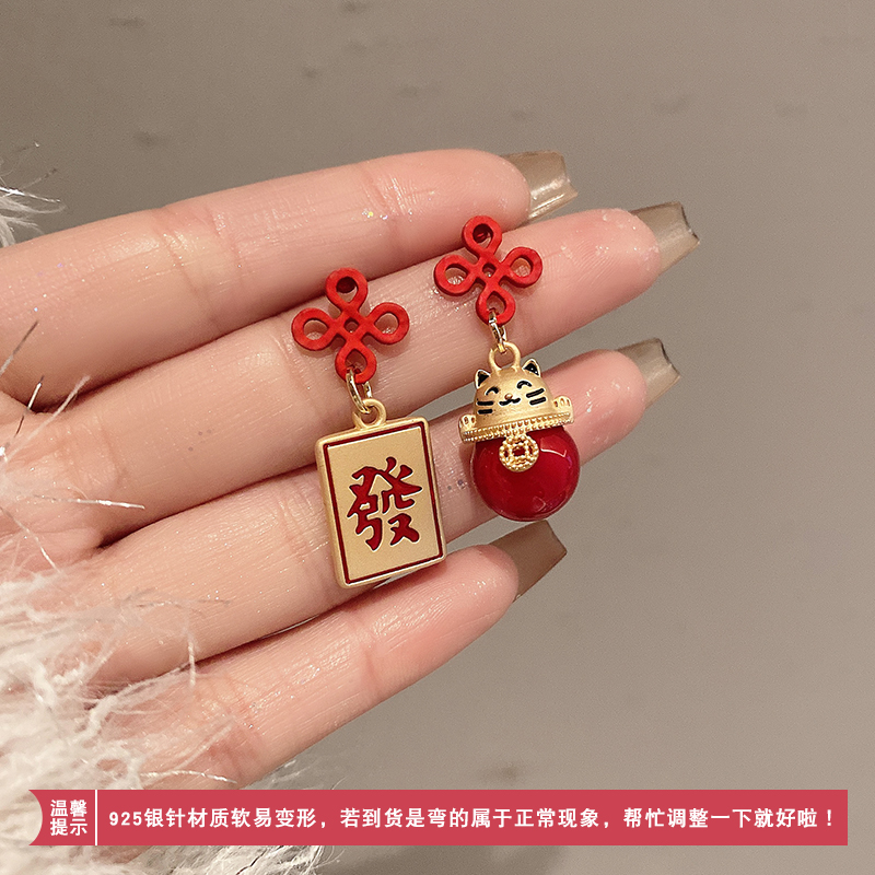 中国结招财猫红色耳环2023新款耳饰秋冬新年耳钉女小众设计感送女朋友老婆情人节七夕生日礼物