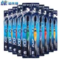 健牌10支单独装竹炭细毛软毛牙刷成人竹炭家用细毛牙刷男女细软家庭装黑色10支装