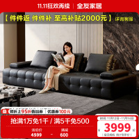 全友家居2024新款意式极简客厅直排劳伦斯大黑牛真皮沙发