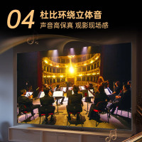 康佳G7A系列超高刷288Hz 4K超清电视 一级能效 电视 家电平板智慧屏电视 75英寸 288Hz/3+64GB