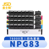 金士顿 硒鼓NPG83套