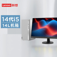 联想(Lenovo)天逸510Pro 台式电脑整机(酷睿 i5-14400 16G 1T SSD WIFI Win11 键鼠)23.8英寸 商务办公家用学习娱乐
