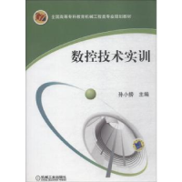音像数控技术实训孙小捞
