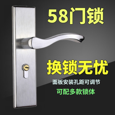 汐岩不锈钢58锁室内卧室房锁通用型老式家用房间木锁免改孔