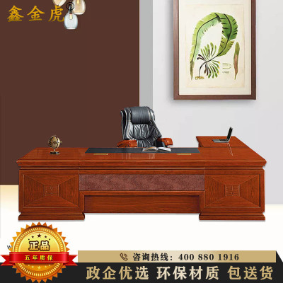 鑫金虎 油漆老板桌大班台办公桌经理桌油漆桌贴木皮老板桌3.2m
