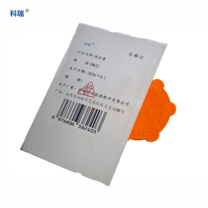 科瑞防护套 DN32 个