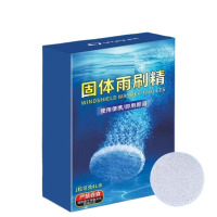 [补贴10%]汽车玻璃水泡腾片固体超浓缩车用雨刷精雨刮水强力去污四季防冻