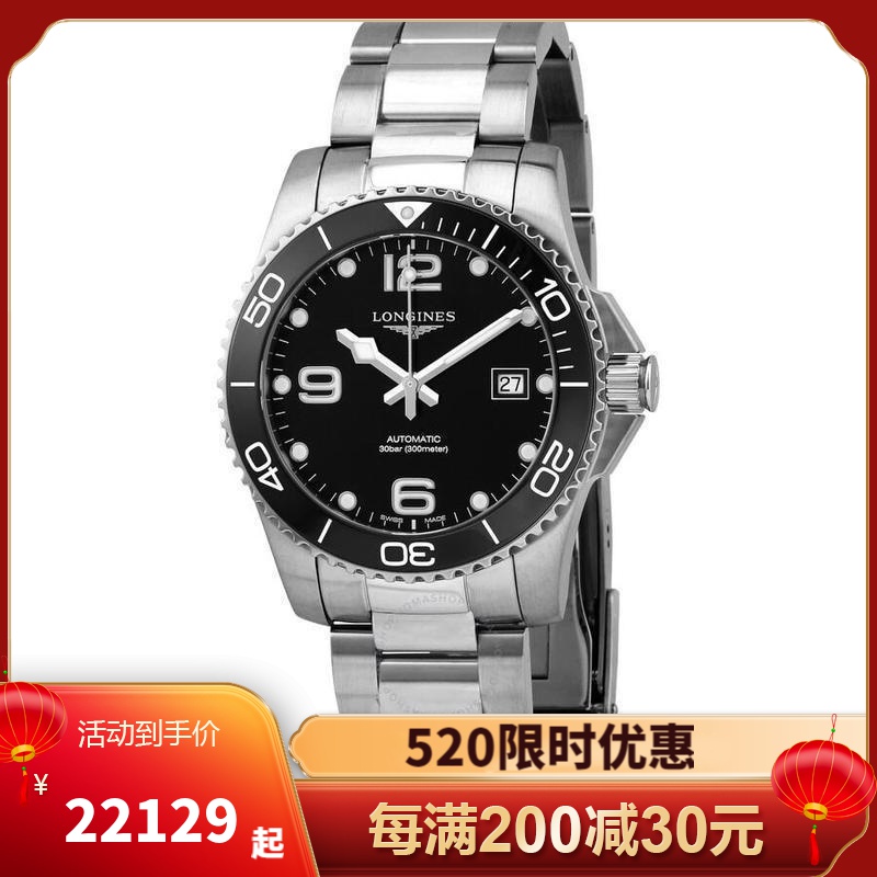 浪琴longines 瑞士手表 男表 新款康卡斯潜水系列黑水鬼陶瓷圈 时尚