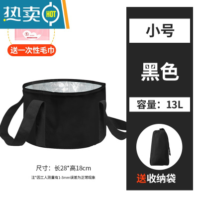 敬平泡脚袋可折叠泡脚桶便携式水盆旅行器户外足浴简易洗脸洗脚水桶 保温款--黑色[小号]送压缩毛巾