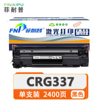 菲耐普 硒鼓 CRG337 黑支