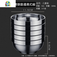 不锈钢碗 家用双层隔热防烫儿童学生成人米饭碗汤碗食堂餐具套装 FENGHOU 十个装普通港式11.5cm(儿童碗)