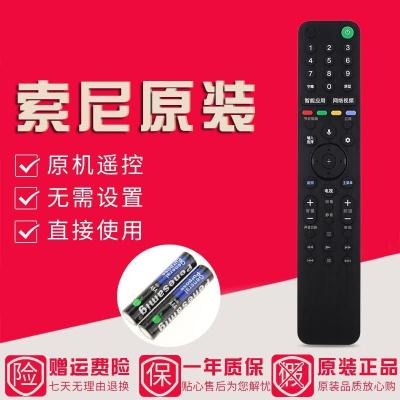 原装索尼电视语音遥控器RMF-TX500CTX600CFW-55/65/75BA35G