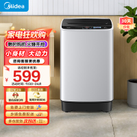 美的6.5KG波轮洗衣机MB65V11E租房小型小户型洗衣机健康桶自洁水电双宽多重洗涤程序